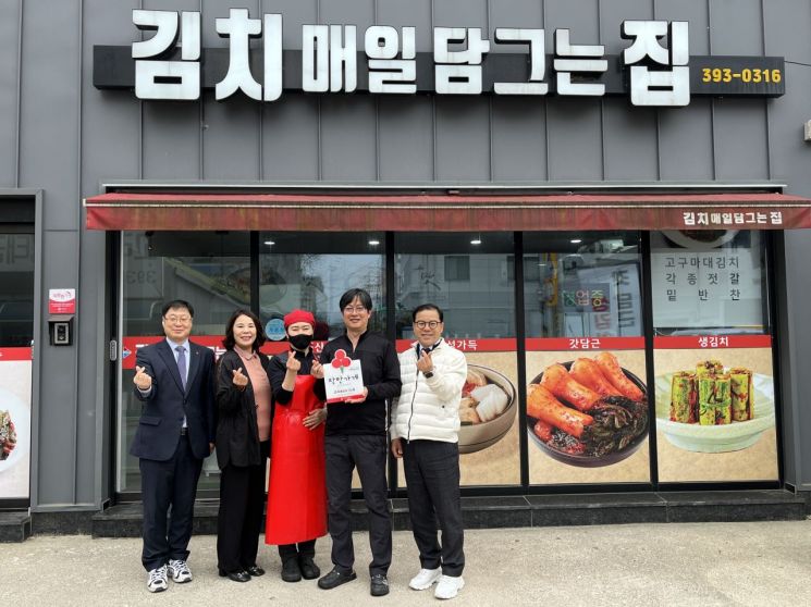 전남 장성군에 위치한 ‘김치매일담그는집’이 전남 사랑의열매 착한가게에 가입했다. 전남사회복지공동모금회 제공