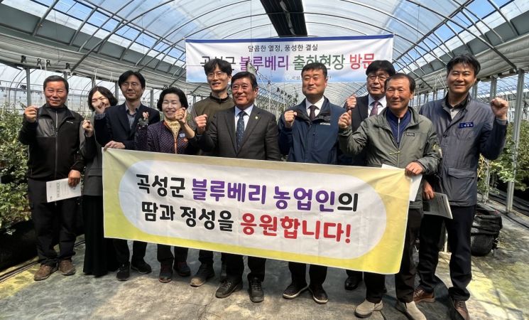 곡성군, 블루베리 재배 농가 방문 행사