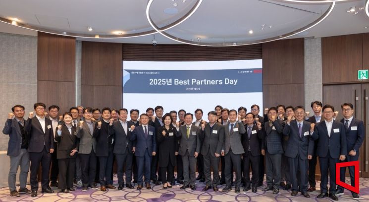 HDC현산, '2025 베스트 파트너스 데이' 개최