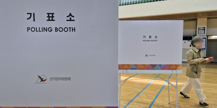 대통령 선거일 6월3일…행안부 '비상근무체계'
