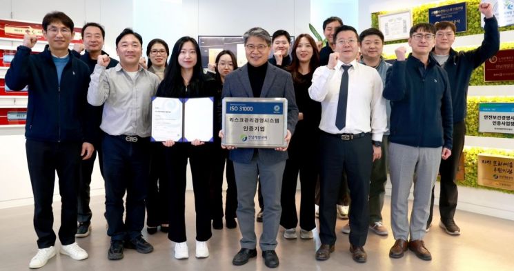 전남개발공사, 리스크경영관리시스템(ISO 31000)인증 획득
