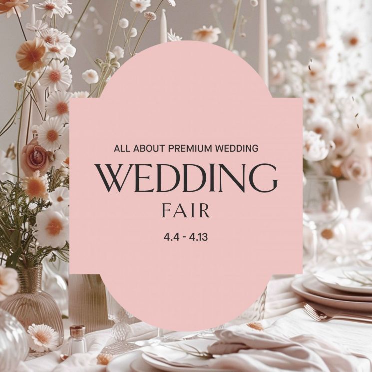 롯데百, 봄 맞이 '웨딩페어' 행사…"상견례부터 답례품까지"