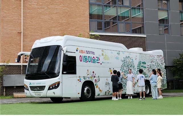 '버스=미술관, 교실=공연장'…학교로 찾아간 시흥시 문화예술교육