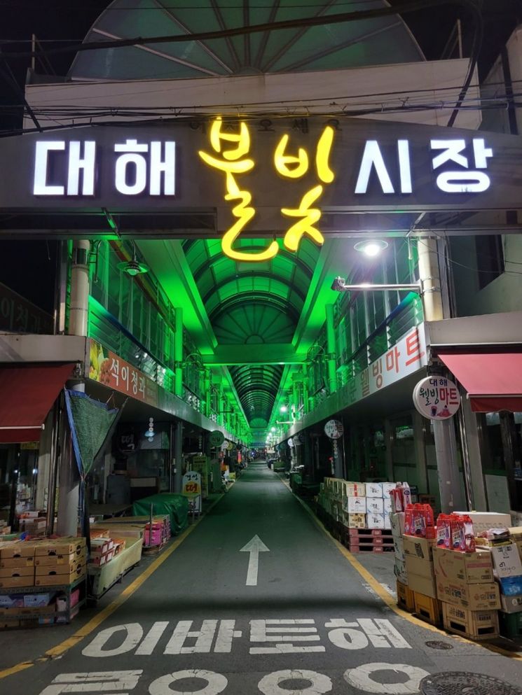 포항시, 전통시장 방문객 만족도 높인다… 지역 특색 살린 사업 추진