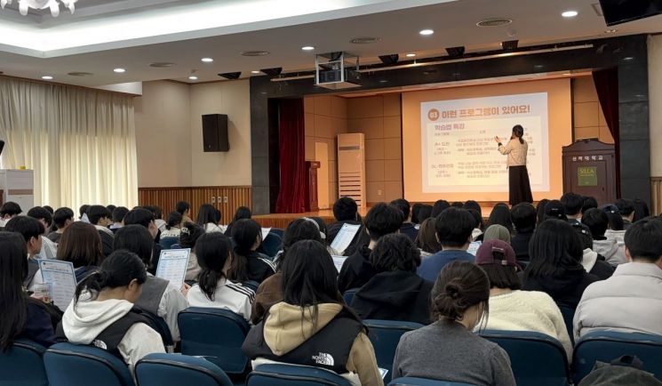 신라대 교수학습개발센터, 'Welcome to CTL' 개최