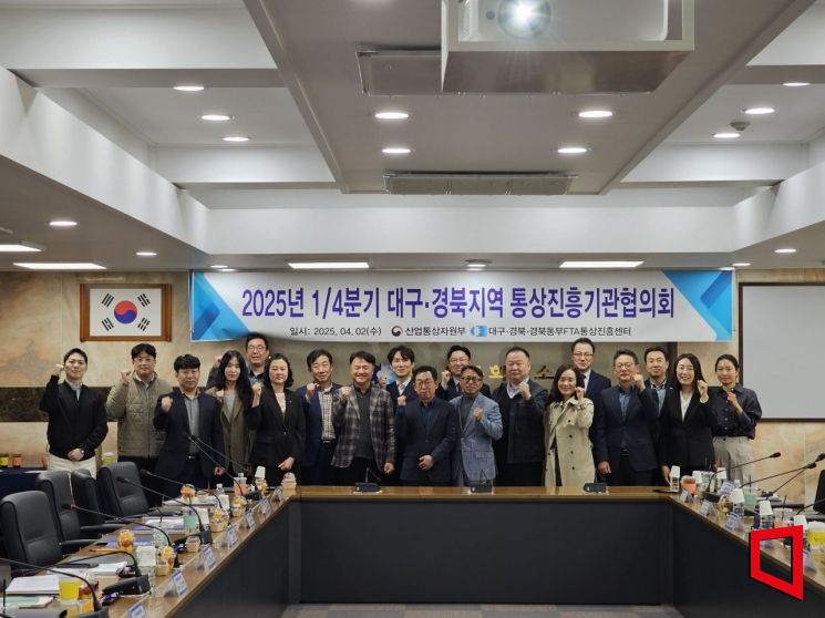 산업통상자원부 주관으로 분기별 열리는 이번 협의회는 지역 기업의 수출 활성화와 경쟁력 강화를 목표로 하며, 수출 지원사업 발굴과 기업 애로사항 해결을 위한 방안을 논의하는 자리다.