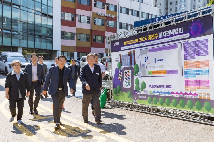 광진구 신청사 입주...광진구 올해 일자리 6000개 만든다