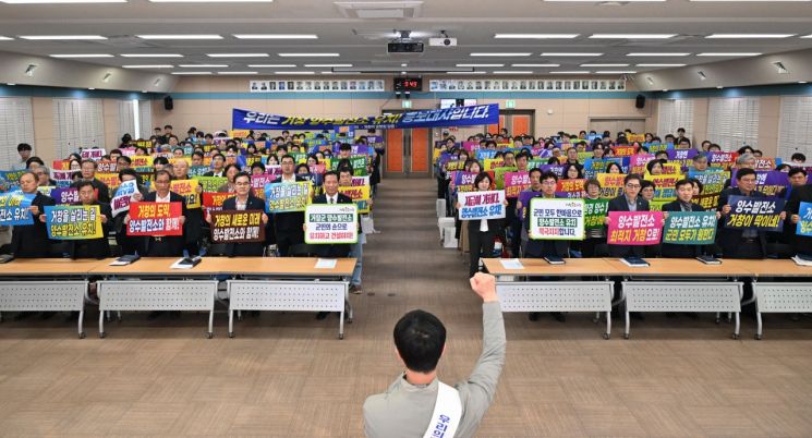 거창군, 양수발전소 공모사업 선정 위한 홍보활동 전개