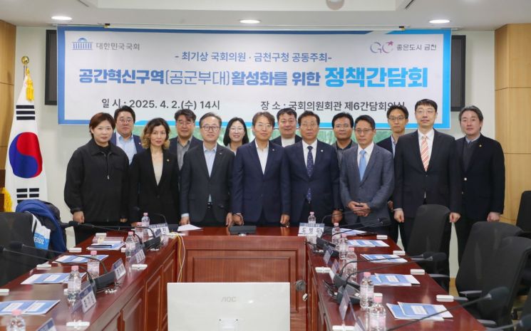 금천구 독산동 공군부대 부지 개발 탄력