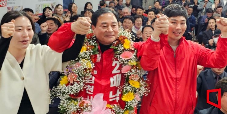 배낙호 김천시장 당선인 “소통하는 시장, 더 큰 김천 만들겠다”