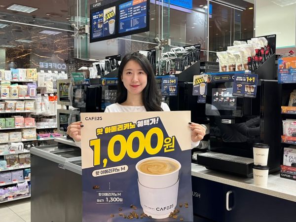 '편커족' 잡아라…불붙은 1000원 PB커피 경쟁
