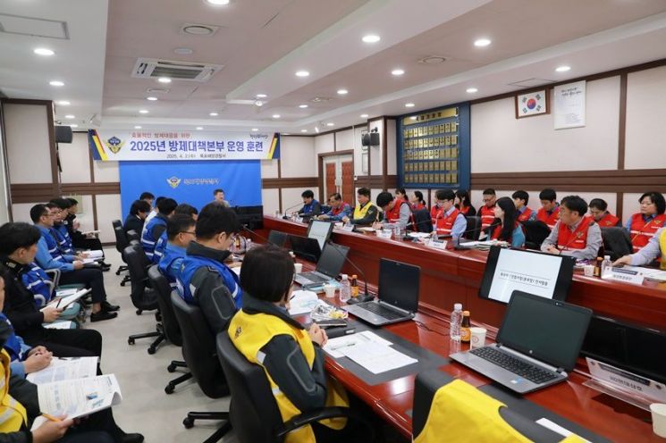 Mokpo Coast Guard Conducts Tabletop Exercise for Operation of Spill Response Headquarters