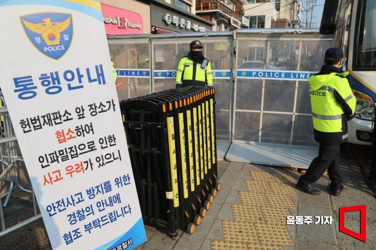윤석열 대통령 탄핵심판 선고일을 하루 앞둔 3일 서울 종로구 헌법재판소 인근 도로가 통제되고 있다. 윤동주 기자
