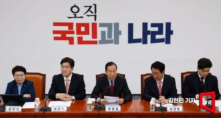 [포토] 4·2 재보궐 참패…與 "선거 결과 무겁게 받아들여"