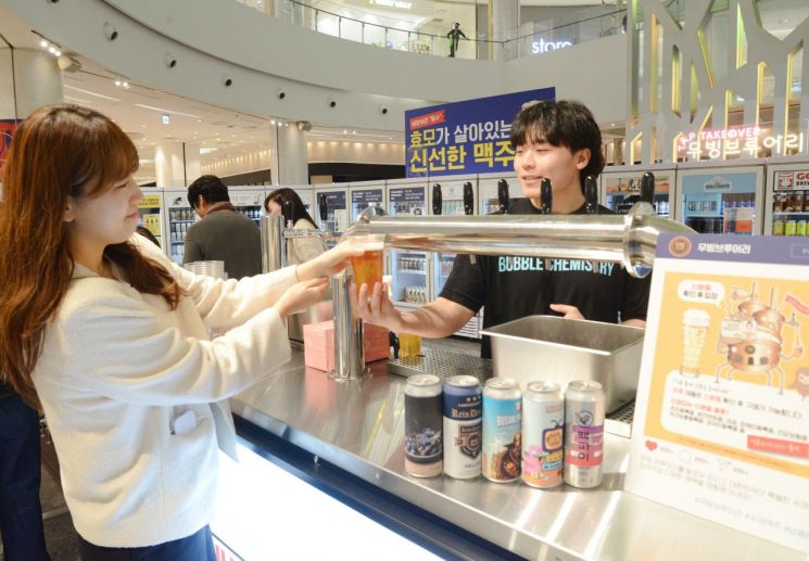 롯데백화점 광복점, 100여종 수제맥주 한자리에!… ‘무빙 파트너리’ 팝업 스토어
