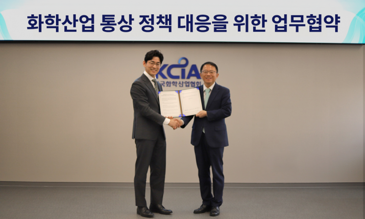 삼일PwC, 한국화학산업협회와 통상업무 지원 MOU 체결