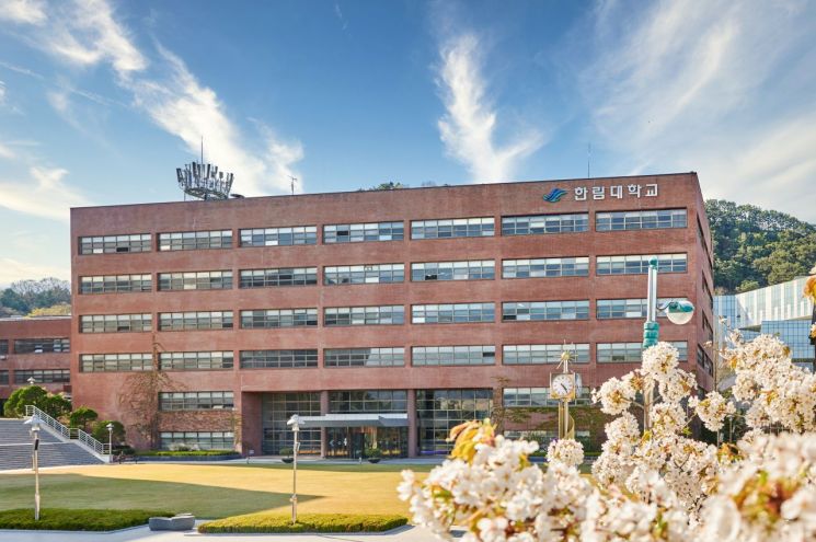 한림대, HK3.0 선정…아프리카 MZ 연구
