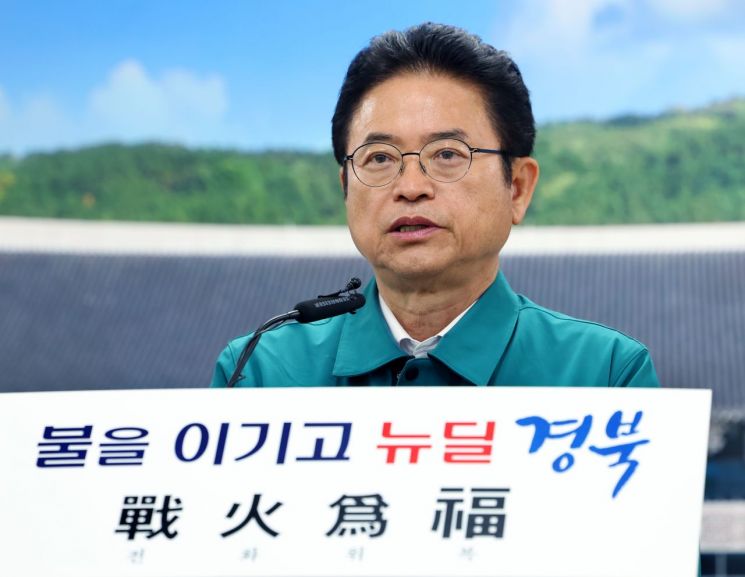 이철우 경북지사 "산불 피해액 1조원 이상 추정"…이재민에 모듈러 주택 1년 지원 