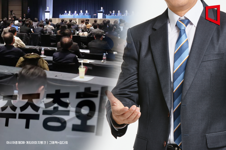 [why&next]주주제안 가결률 11%… "졌지만 잘 싸웠다"