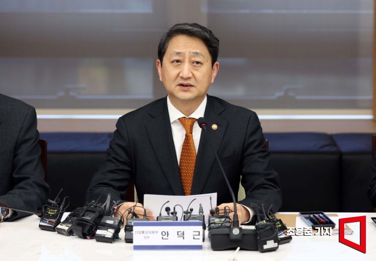 [포토] 미 관세 관련 발언하는 안덕근 장관