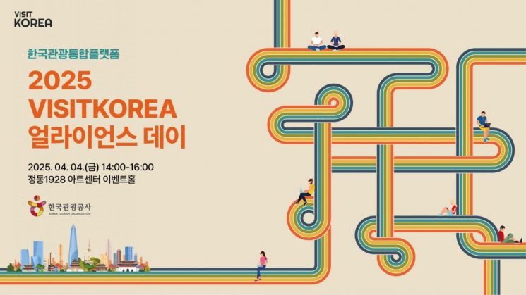 관광공사, 외래 관광객 유치·국내 관광서비스 해외진출 방안 모색