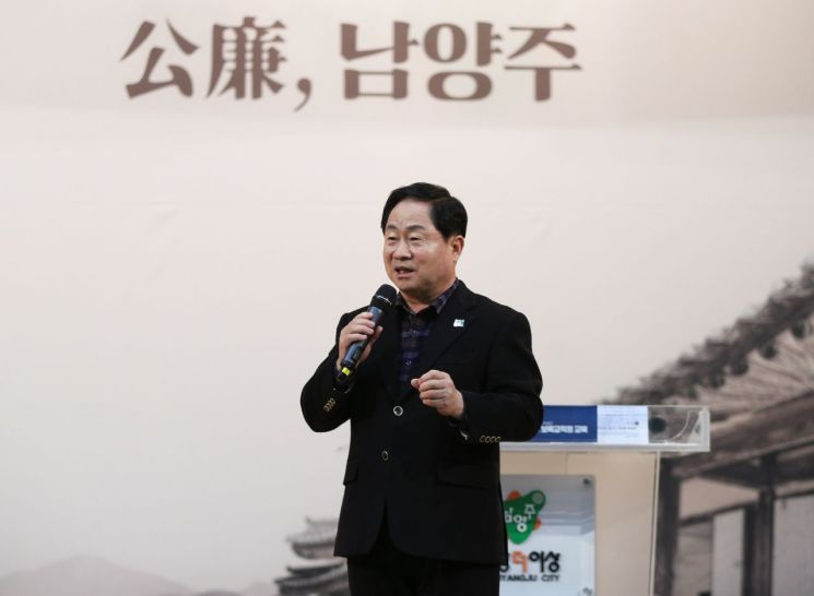 남양주시, 보육 교직원 정약용 보육 과정 교육 진행