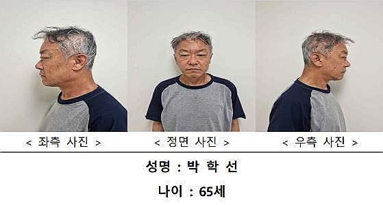 '강남 오피스텔 모녀 살인범' 박학선. 연합뉴스