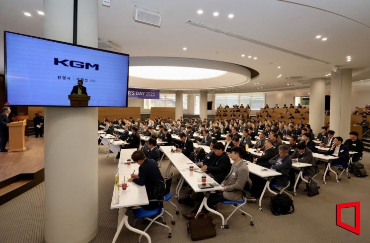 KGM, 파트너사와 중장기 제품개발 계획 공유