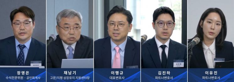 IPO법률·쟁점 정리…법무법인 지평, 웨비나 개최