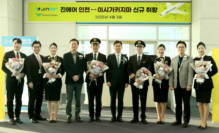 진에어, 인천~이시가키지마 신규 취항…주 5회 운항