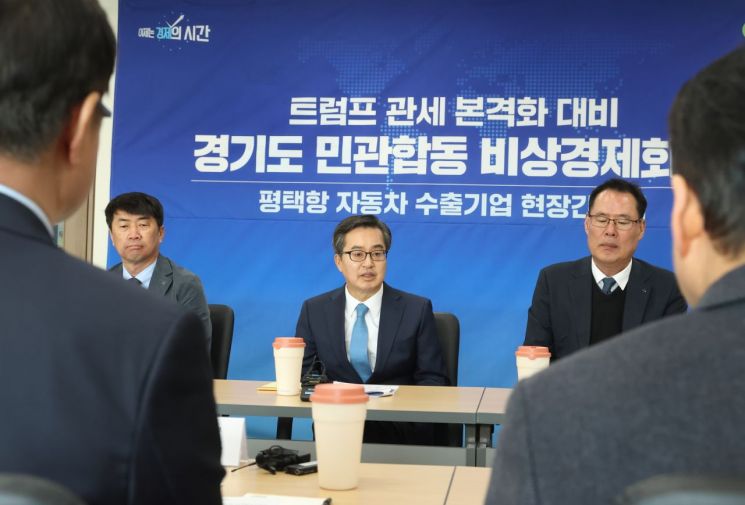 김동연 경기도지사가 지난달 31일 평택항에서 민관합동 비상경제회의를 주재하고 있다. 경기도 제공