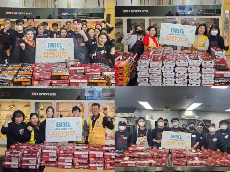 제너시스BBQ, 1분기 3000마리 치킨 기부