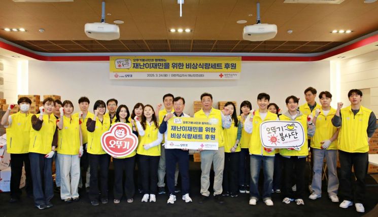 오뚜기-적십자사 서울지사, 이재민 위한 비상식량세트 후원