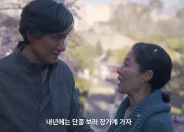 '폭싹' 배우들에 초대장 보낸 中 장가계…서경덕 "도둑 시청 시인한 꼴"