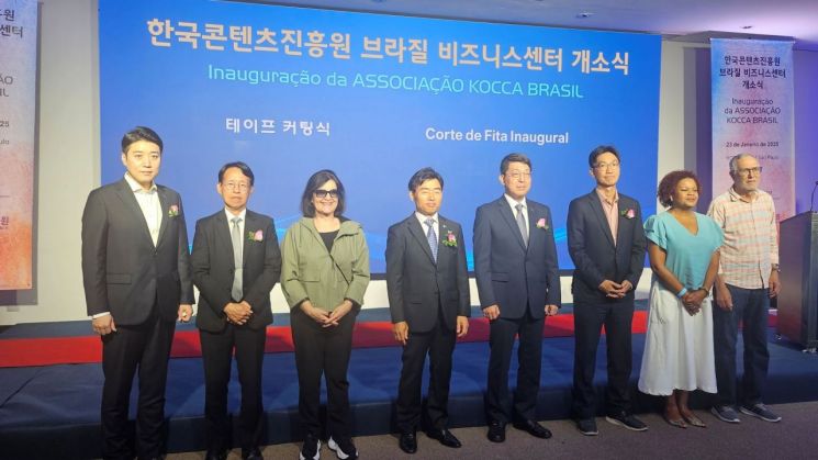 브라질 비즈니스센터는 지난 1월 23일 티볼리 모파레즈 상파울루 호텔에서 현지 관계자 등이 참석한 가운데 개소식을 진행했다. 왼쪽부터 유성훈 미주유럽수출지원팀 팀장, 유건영 브라질한국상공회의소 회장, 마르시아 클링거 ISPAC 이사장, 채진원 주상파울루총영사관 총영사, 김형민 브라질 비즈니스센터장, 김철홍 주브라질한국문화원장, 리아라 올리베이라 SPCINE 회장, 마우로 가르시아 브라질독립제작사협회 회장.