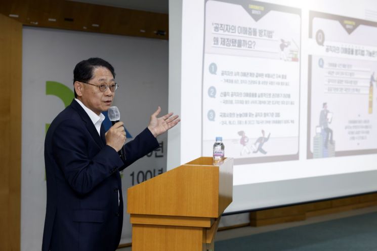 SH공사, 고위직 대상 '청렴 특강'…"청렴 우수 기관으로 도약"