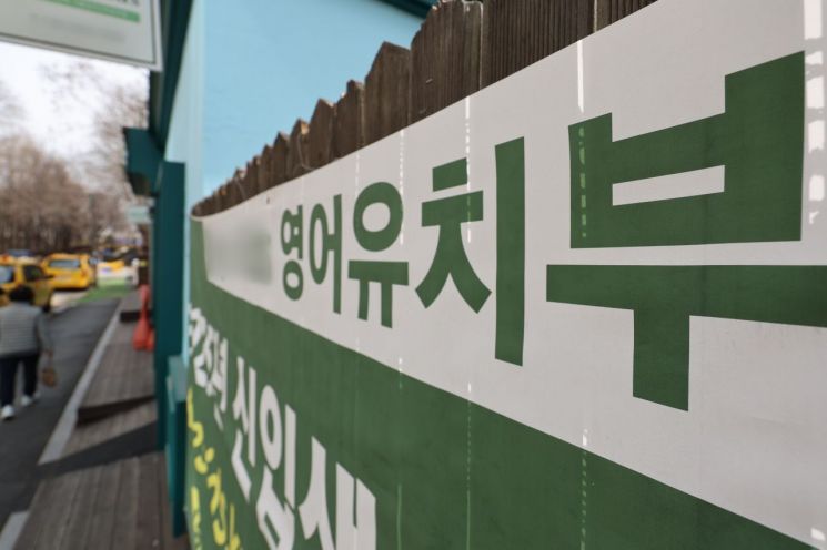 '부모 등골 다 휘겠네'…지난달 교육 물가상승률 16년만에 최고
