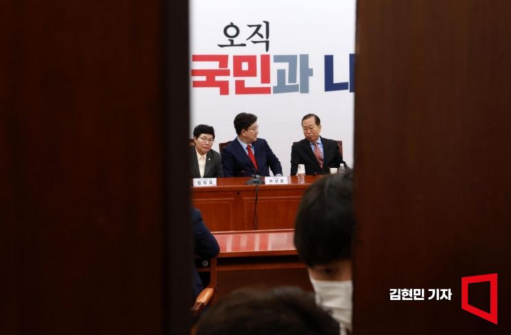 [포토] 국민의힘 비공개 비상대책위원회의