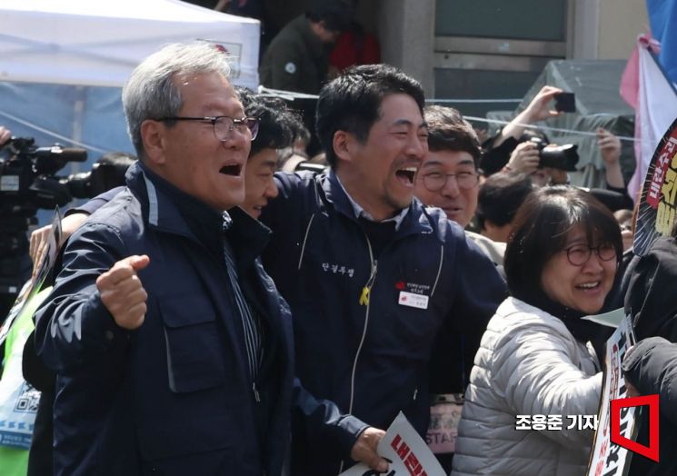 [포토] 윤석열 파면
