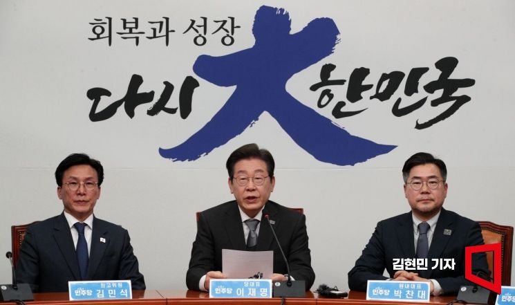 “이재명 비방 불법 현수막”…민주당, 국힘 고발