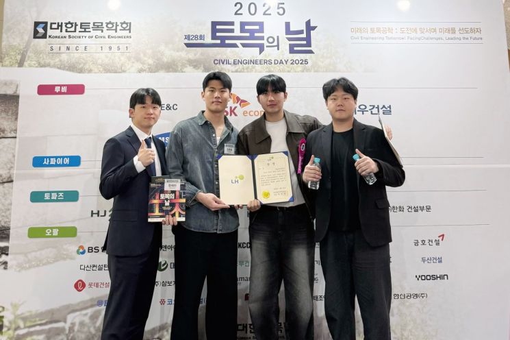 국립부경대, 토목의 날 토목홍보 동영상 경진대회 ‘대상’