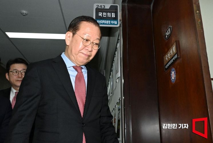 [포토] 尹 파면에 자세 낮춘 국힘…"국민 여러분께 송구하다"