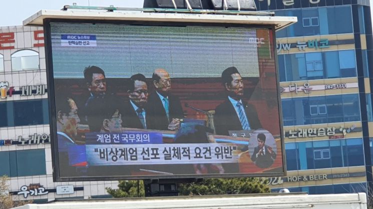 [윤석열 파면] "한국 민주주의 부활"…환영·눈물·환호성