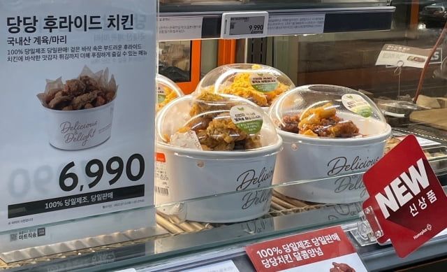 "퇴근 후 치맥이 유일한 낙인데…" 치킨값 부담에 뜨는 마트·냉동 치킨[주머니톡]      