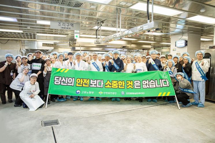 안전보건공단 부산광역본부, 부산대병원과 함께하는 ‘안전일터 조성의 날’ 캠페인 실시