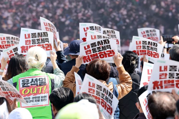 [윤석열 파면] 오월 단체 "헌정사상 가장 치욕적 대통령 몰락"