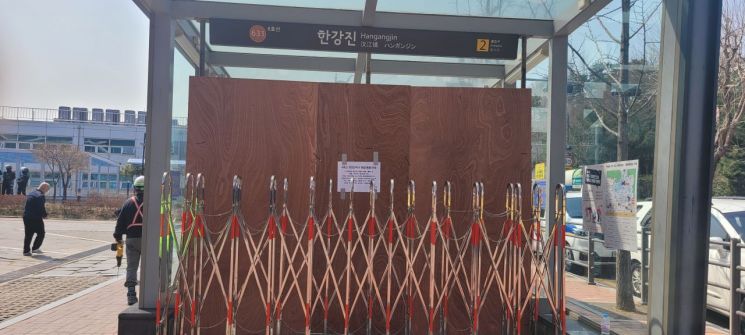 6호선 한강진역 무정차 통과 이어 출입구 전면 폐쇄 조치