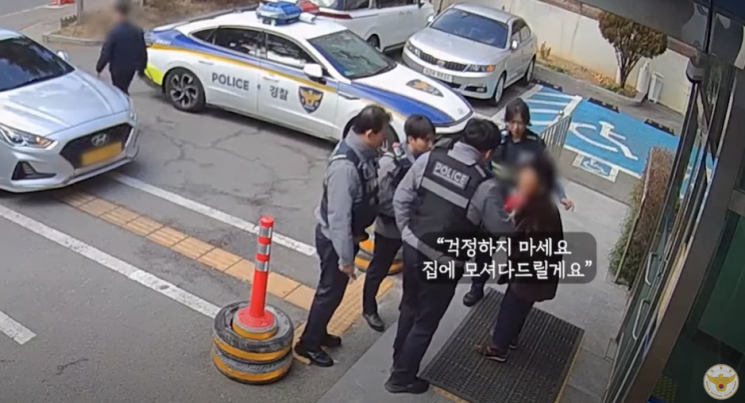 "집 좀 찾아줘" 90대 노인 눈물…대화로, 조회로 찾아준 경찰
