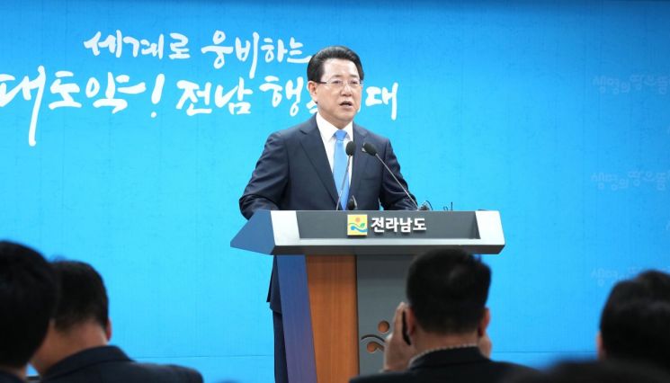 [윤석열 파면] 김영록 지사 “위대한 국민의 승리"