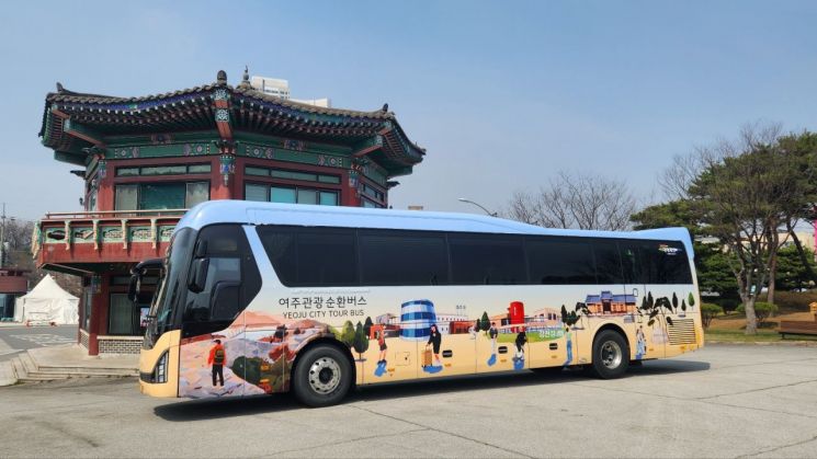 여주관광순환버스 노선 확대…관광지 접근성 강화